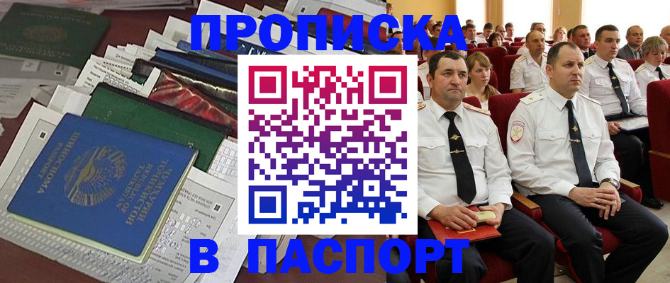 миграционный учет в Кстово